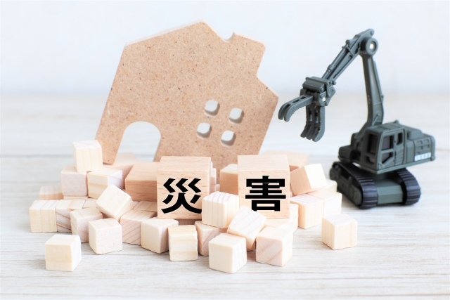 自然災害